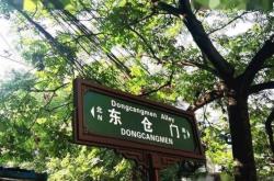 赤峰老街清真寺電話多少號