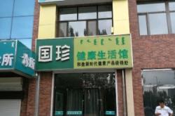 赤峰零售賣煤電話號(hào)碼是多少