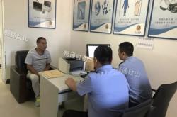 赤峰固定電話號(hào)碼大全