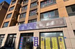 赤峰到天山鎮(zhèn)的物流電話號碼