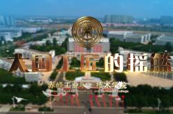 赤峰紡織工業(yè)學(xué)校電話號碼