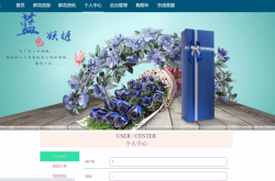 赤峰馥郁花藝招聘電話號(hào)碼查詢