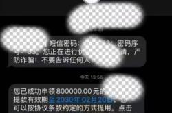 助貸公司赤峰電話地址是多少號(hào)