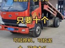 赤峰藍牌挖機拖車電話地址查詢