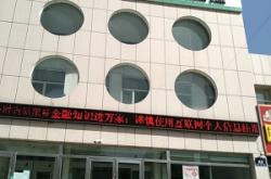 赤峰24小時(shí)賣鞋電話地址查詢