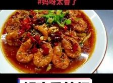 赤峰同城冰蝦價(jià)格查詢電話號(hào)碼