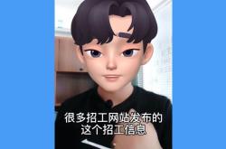 赤峰新城木工零活招聘電話(huà)號(hào)碼