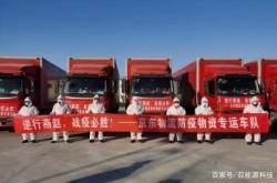 赤峰京東之家物流電話多少號(hào)