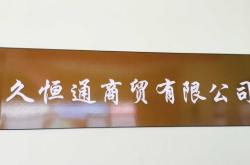 赤峰辦公家具書架批發(fā)電話號碼