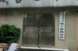 赤峰萬達(dá)城管執(zhí)法大隊電話號碼