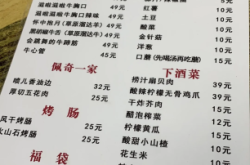 赤峰紅山錦正燒烤店電話號(hào)碼