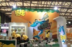 赤峰倪氏辣條電話多少號(hào)