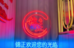 赤峰老式燒烤店電話多少號(hào)