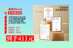 赤峰惠康體檢中心預約電話號碼