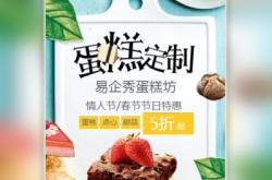 赤峰蛋糕甜品店電話多少號