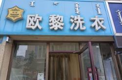 赤峰團(tuán)購(gòu)維多利電話(huà)號(hào)碼查詢(xún)