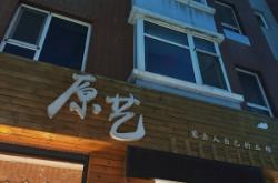 赤峰生鮮牛羊肉批發(fā)電話(huà)號(hào)碼