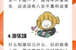 萬(wàn)悅城赤峰約會(huì)地點(diǎn)電話號(hào)碼