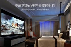 赤峰海達(dá)投影儀售后電話號碼