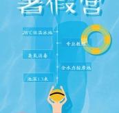 赤峰陽光健身房電話多少號