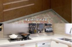 赤峰洗碗機(jī)安裝電話號(hào)碼查詢