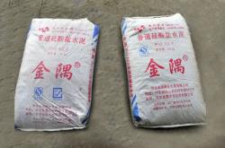 赤峰市水泥袋子廠電話號(hào)碼