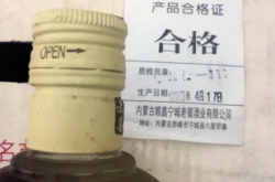 內(nèi)蒙赤峰市高粱酒廠電話號碼