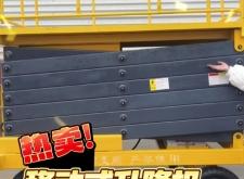 赤峰剪叉升降機維修電話號碼