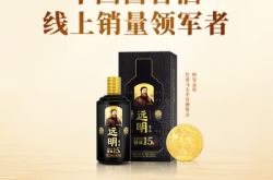 遠明醬酒赤峰店地址電話號碼