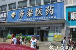 赤峰萬達早茶店電話地址查詢