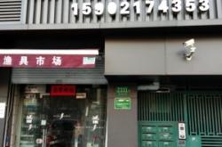 赤峰最大釣具店電話號(hào)碼查詢