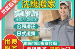 赤峰同城便民網(wǎng)電話號(hào)碼查詢