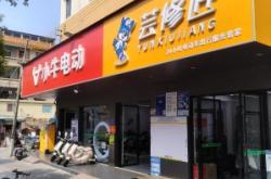 赤峰市電瓶經(jīng)銷處