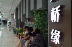 赤峰萬(wàn)達(dá)物業(yè)公司電話(huà)號(hào)碼