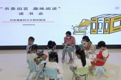 赤峰兒童讀書會電話號碼查詢