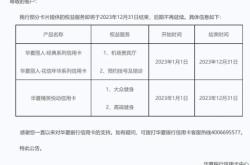 赤峰市華夏銀行地址電話號碼