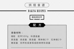 赤峰錫紙烤紅薯店地址電話號碼