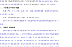 赤峰糧食運(yùn)輸車隊(duì)電話號(hào)碼查詢