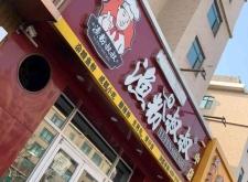 赤峰漁粉叔叔電話號(hào)碼查詢是多少