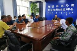 赤峰占地糾紛舉報(bào)電話是多少號(hào)