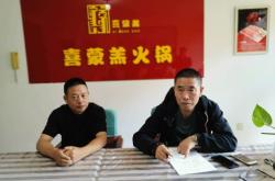 赤峰恒通火鍋分店電話號碼查詢