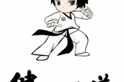 赤峰寶寶跆拳道館電話地址查詢