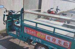 赤峰二手?jǐn)[攤小車出售電話號碼