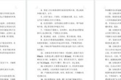 赤峰招押運(yùn)員電話是多少號