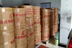 赤峰防蚊門簾廠家電話地址查詢