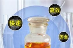 赤峰沼氣脫硫劑廠家電話號碼