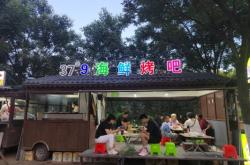 赤峰煙花秀博物館地址電話號碼