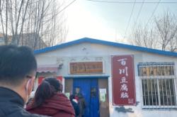 赤峰早市吃喝豆腐腦店電話號碼