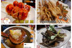 赤峰市羊肉穿串店電話號碼