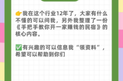 赤峰市高端民宿推薦電話號碼